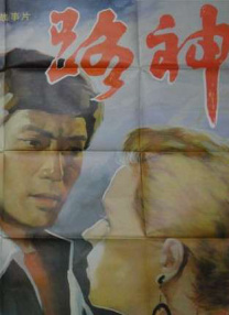 综合99